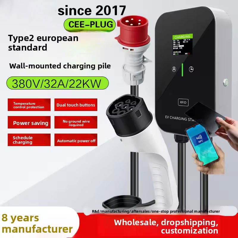 Portable AC EV Charger, 22 kW · Type 2